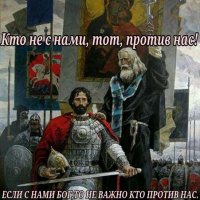 Бог+с+Россией!