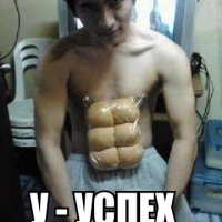 Успех