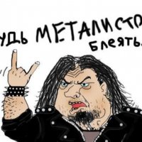 Metallist