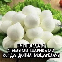 С юмором