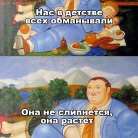 Юмор