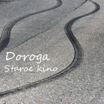 Doroga-768x768