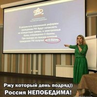 Наша пенсия по Е-баллу