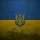 Ukraina Flag-wallpaper-9209551