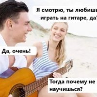 Почему? )