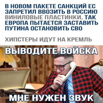 Музыки небудет