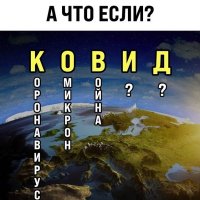 IMG Эти вопросы волнуют многих...