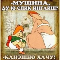 Тонкости общения!