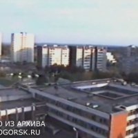 Десногорск 90-е годы