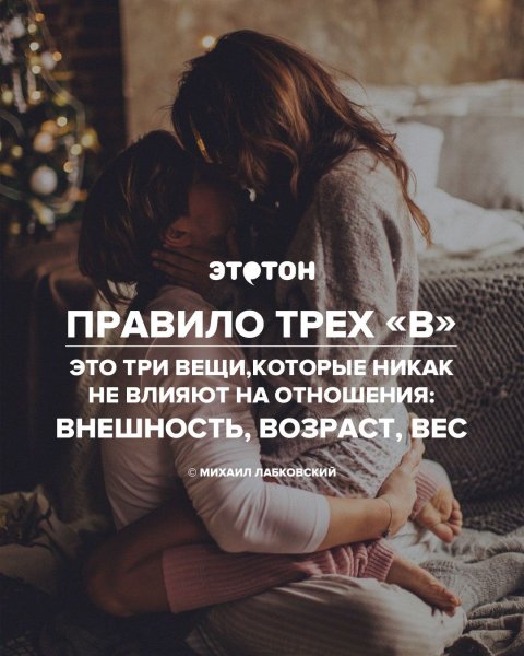 Три вещи