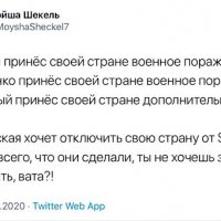 Цветные лидеры