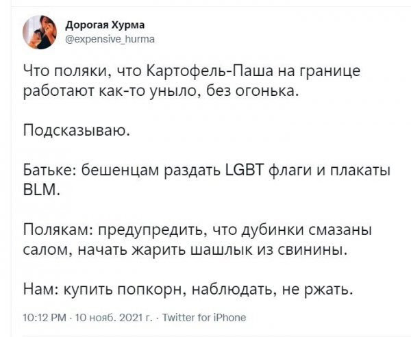 Ватные вбросы..