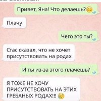 На родах