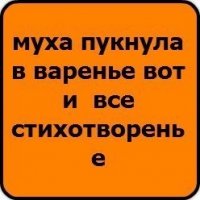 Собственно