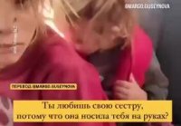 Сектор Газа, родителей уже нет, девочка несет свою раненую в