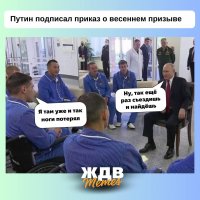 Путэн