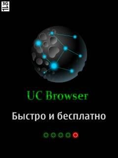 Browser 8.9