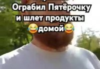 ВСУшник ограбил Пятёрку