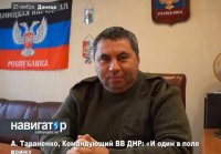 Пять разведчиков ДНР хитростью повергли