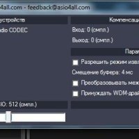 ASIO4ALL 2 10 Russian