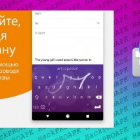 SwiftKey