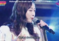 Mikanseina Hikari-tachi Live [Unfinished Lights] - Haruka Fuk