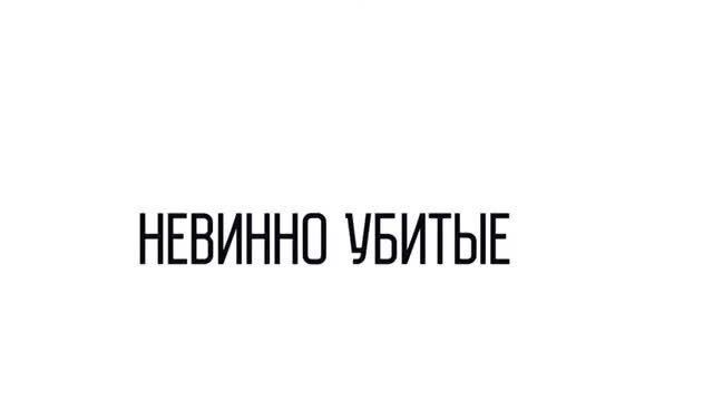 От-Освенцима-до-Бабьего-яра-6-млн-жертв- 14