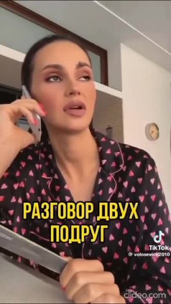 Мечты_сбываются....mp4