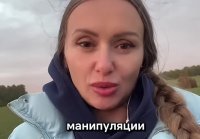 Спалила "бабскую контору"