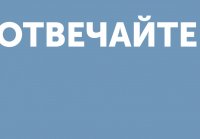 Цветовой Тест, Который Определит Ваш Ментальный Возраст