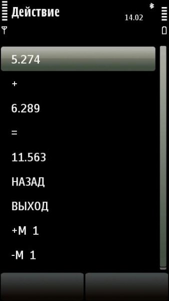 MB Calc