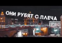 Кorsика - Обычные люди (Lyric Video)