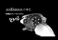 Antares 2012 SVS Infinity