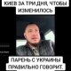 Video by Русский Медведь против Табаки