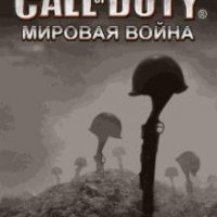 Call of duty 5 RU s40 s60 Se 240x320