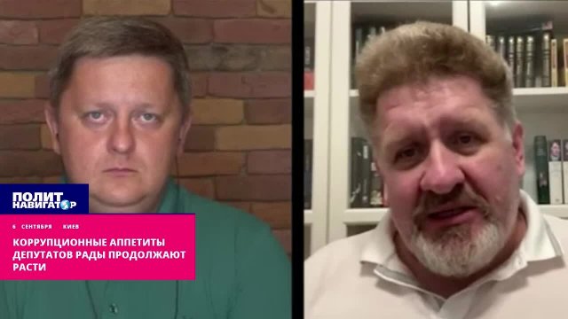 Коррупционные аппетиты депутатов Рады продолжают расти