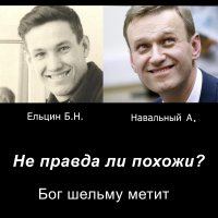 Бог шельму метит