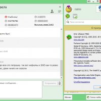 icq rfrset