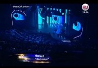 NYUSHA-НЮША - Наедине (Премия RU.TV 2013