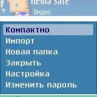 Media Safe v1.10