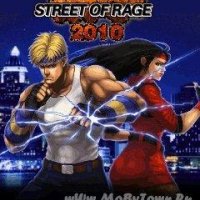 x160 street of rage