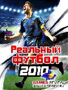 Real Football 2010 Samsung RU 128x160