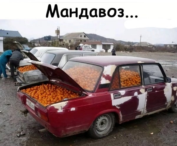 Мандавоз