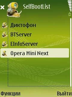 SelfBootEditor OPDA v1.01 Rus