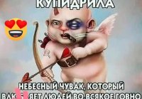 Позитивчик на пятницу