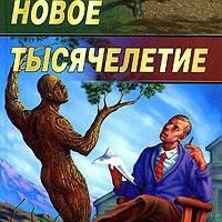 Последний аргумент