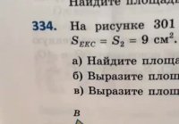 А вы говорите, что геометрия не понадобится в жизни