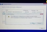 КАК УСТАНОВИТЬ WINDOWS 10 С ФЛЕШКИ НА КОМПЬЮТЕР