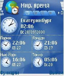 estet files - HandyClock v4.07