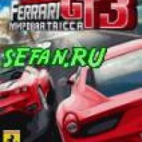 FerrariGT3 160 sgh